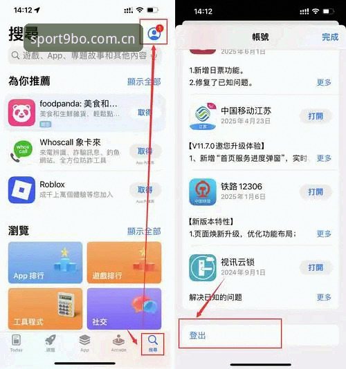 九博体育支持安卓的实用指南：从下载到畅玩的完整操作细节